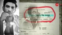 CBI এর জিজ্ঞাসাবাদের মুখে বড় তথ্য সামনে আনলেন সুশান্তের ময়নাতদন্তকারী ডাক্তাররা