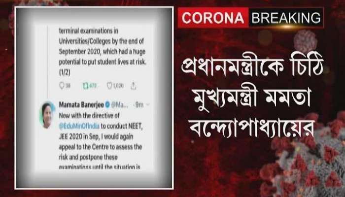 CM Mamata Banerjee writes to PM Modi to reconsider UGC's decision to conduct exams during Corona Times