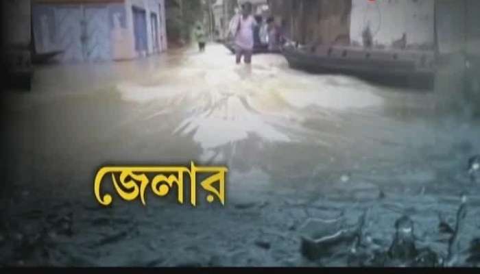 Many Districts are under Flood Water, People are affected
