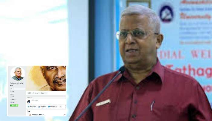 মুখে 'বাংলার হিন্দু স্বার্থ', ফেসবুকে দাবি, 'CM-র পদে চাই তথাগত রায়কে' 