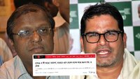 মুখপত্রের আগে জেনে গেল 'বুর্জোয়া' মিডিয়া! দেবেশের বিরুদ্ধে নালিশ আলিমুদ্দিনে