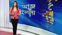Durga Darshan in Animation, Organized by Arjunpur Amra sabai club