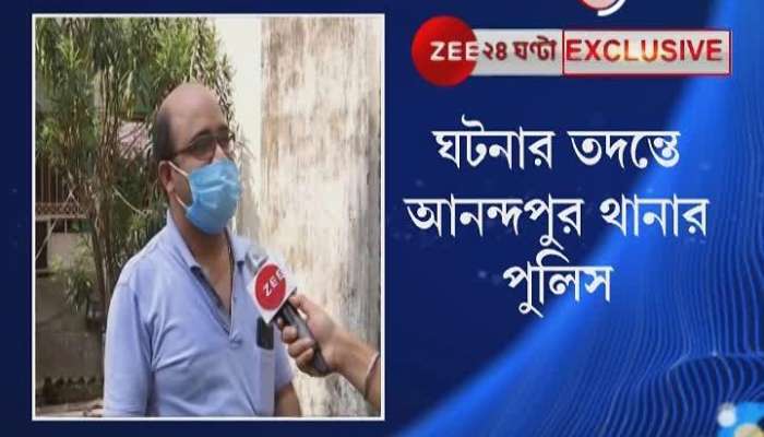 A woman was molested by an unknown person in Kolkata bypass area