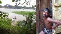 লকডাউনে চলছিল চোলাই মদের আসর, পুলিসের তাড়ায় কংসাবতীতে ঝাঁপ মদ্যপদের