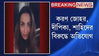 একগুচ্ছ Actor-দের Drug Party নিয়ে অভিযোগ দায়ের Shiromani Akali Dal Leader Manjinder Singh Sisra-র