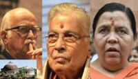 ৩০ সেপ্টেম্বর বাবরি মামলার রায়, আডবানি-যোশীদের হাজিরার নির্দেশ আদালতের