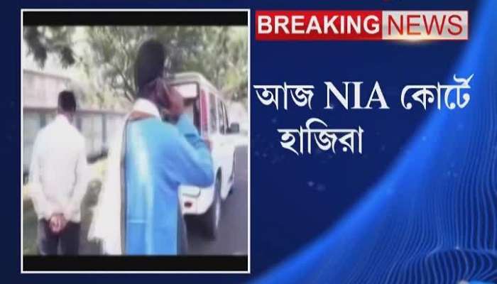 Chhatradhar Mahato Attended NIA Court for 2 Seperate Cases