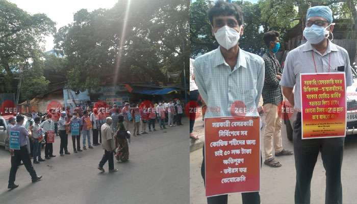 করোনায় স্বাস্থ্যকর্মীর মৃত্যুতে ৫০ লক্ষ টাকা ক্ষতিপূরণ-সহ একাধিক দাবিতে পথে চিকিৎসকরা