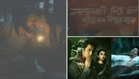 'রাত পোহালে',  'ড্রাকুলা স্যার'-এর গানে উঠে এল অনির্বাণ-মিমির রসায়ন