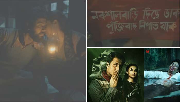 &#039;রাত পোহালে&#039;,  &#039;ড্রাকুলা স্যার&#039;-এর গানে উঠে এল অনির্বাণ-মিমির রসায়ন