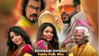 'গেন্দা ফুল' নয়, তবলা-ফোক-এর মিশেলে মুক্তি পেল 'গাঁদা ফুল',কেন্দ্রবিন্দুতে রতন কাহার