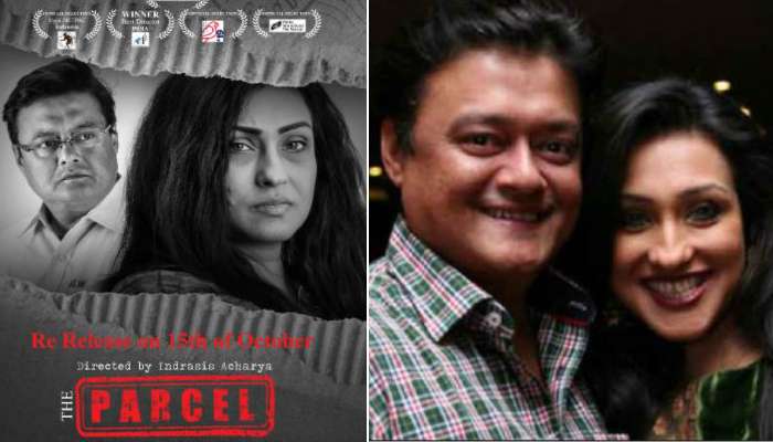 ইন্টারন্যাশনাল ইন্ডিয়ান ফিল্ম ফেস্টিভ্যাল অফ মেলবোর্নে নির্বাচিত ঋতুপর্ণা-শাশ্বতর পার্সেল