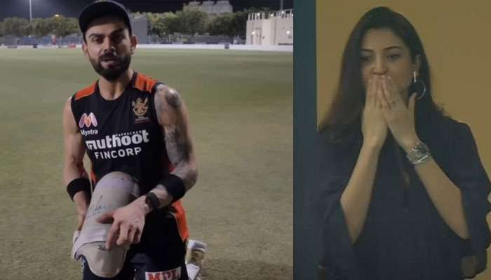 IPL 2020: কিং কোহলির কিট ব্যাগে কী কী থাকে, জানলে অবাক হয়ে যাবেন