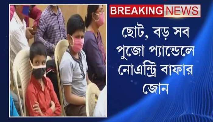 Kolkata Highcourt orders no entry buffer zones within puja premises 
