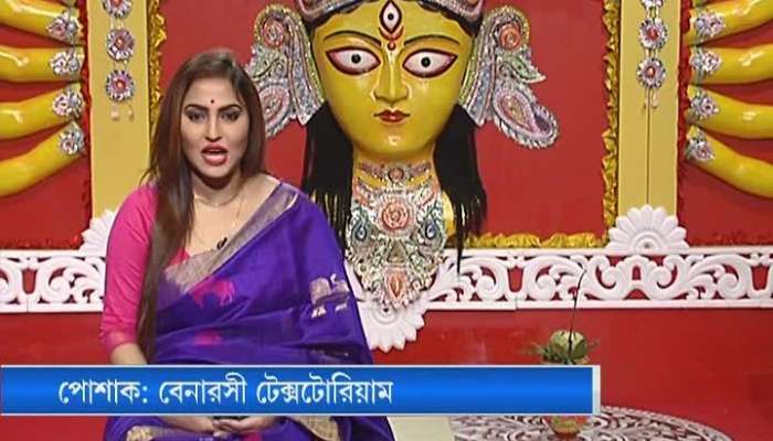 Durga Puja 2020: Today is Saptami, Rituals of Saptami।