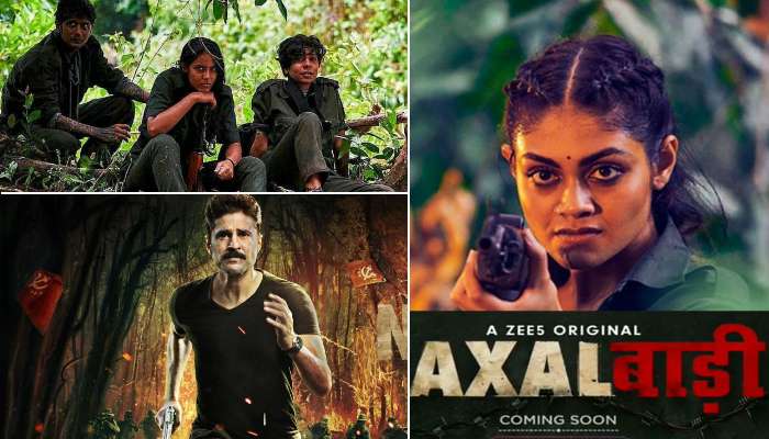 ২৮ নভেম্বর থেকে Zee5এ আসছে &#039;নকশালবাড়ি&#039;, টিজারে দেখা মিলল তারই কিছু ঝলক