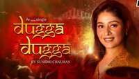 পুজোয় মুক্তি পেল সুনিধি চৌহানের গাওয়া গান 'দুগ্গা দুগ্গা'