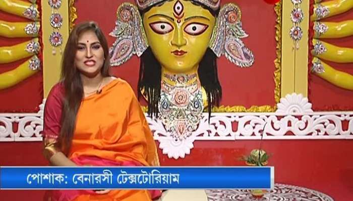 Durga Puja 2020: Ashtami Puja at Belur Math।