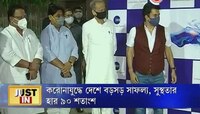 Covid19-র বিরুদ্ধে লড়াইয়ে Zee Group-র বড় উদ্যোগ, Rajasthan সরকারকে ২০টি Ambulance ও ৪০০০ PPE kit দান
