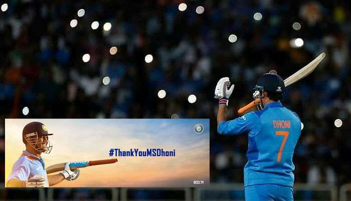 IPL-এর মাঝেই BCCI-এর পোস্ট #ThankYouMSDhoni