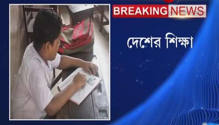 Number of school drop outs noticeably decreases in West Bengal