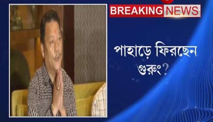 Mamata Bannerjee to settle bimal gurung and binay tamang controversy