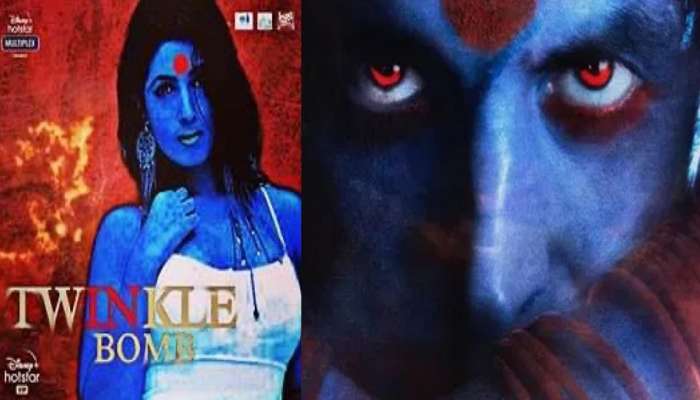 নীল রঙে সাজিয়ে লাল টিপ, অক্ষয়ের 'লক্ষ্মী' নিয়ে এবার আক্রমণের মুখে ট্যুইঙ্কেল