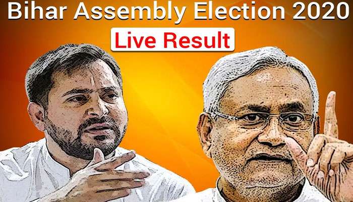 Bihar Election Results 2020: NDA নাকি মহাজোট, কার দখলে পাটলিপুত্রের কুর্সি? 