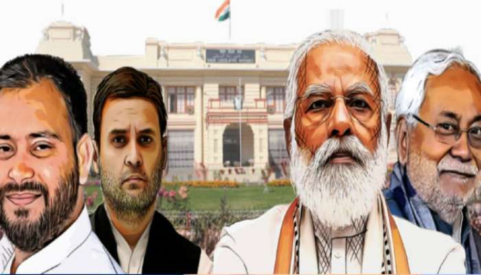 Bihar Election Results 2020: ম্যাজিক ফিগার NDA-র, বৃহত্তম দল BJP: নির্বাচন কমিশন 