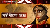 সূর্যোদয়ের পর প্রস্তর বিগ্রহের অঙ্গরাগ, চারচালা মন্দিরের গর্ভৃগৃহে কালিকারূপী দেবী ন