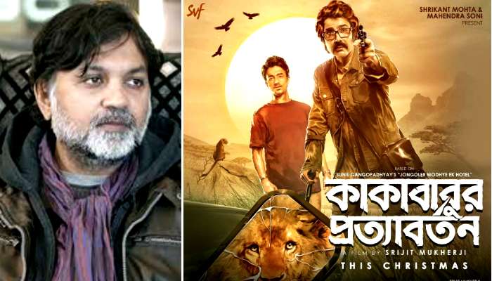 খ্রিস্টমাসে আসছে সৃজিত মুখোপাধ্যায়ের &#039;কাকাবাবুর প্রত্যাবর্তন&#039;