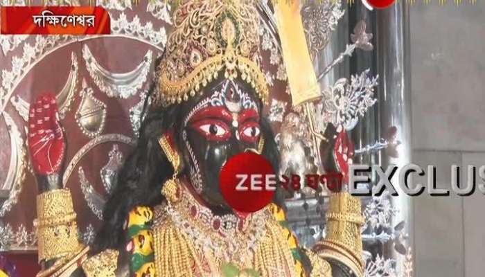 Maa Kali Worshipped at Dakshineswar