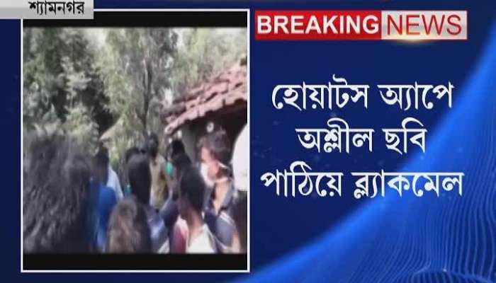Family alleges indifference of Police in Shyamnagar girl suicide case 