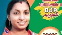 কোভিড নিয়ে আতঙ্কে কাঁটা দুনিয়া, সেই 'করোনা'-র সমর্থনেই গলা ফাটাচ্ছে কেরল বিজেপি!