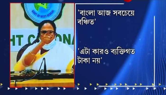 'hadn't received a single penny from central govt': Mamata