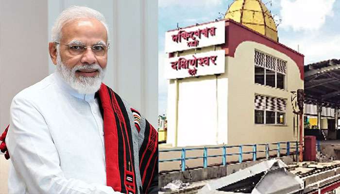 রাজ্যে আসছেন মোদী, নোয়াপাড়া-দক্ষিণেশ্বর মেট্রোর উদ্ধোধন-সহ রয়েছে একগুচ্ছ কর্মসূচি