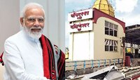 রাজ্যে আসছেন মোদী, নোয়াপাড়া-দক্ষিণেশ্বর মেট্রোর উদ্ধোধন-সহ রয়েছে একগুচ্ছ কর্মসূচি
