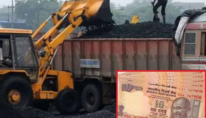 Coal Smuggling : ১০ টাকার &#039;বিশেষ&#039; নোটেই কয়লা পাচার, তদন্তে মিলল চাঞ্চল্যকর তথ্য