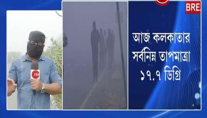 Heavy Fog in Kolkata and Other Districts of West Bengal।