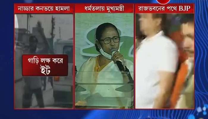 'Sarada Scam didn't happen in TMC's Regime': Mamata |