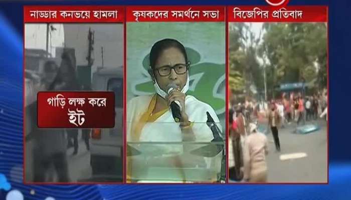 'No need of new parliament building, money should be given to farmers', says Mamata to modi |