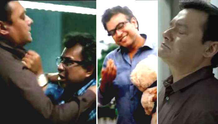 'প্রতিদ্বন্দ্বী' হয়ে উঠলেন রুদ্রনীল-শাশ্বত! দেখুন ছবির ট্রেলার