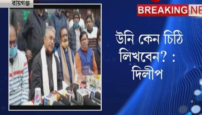 Dilip Ghosh jibes at Kalyan Banerjee, Who is Dilip Ghosh?। Dont need Dilip's certificate, says Kalyan