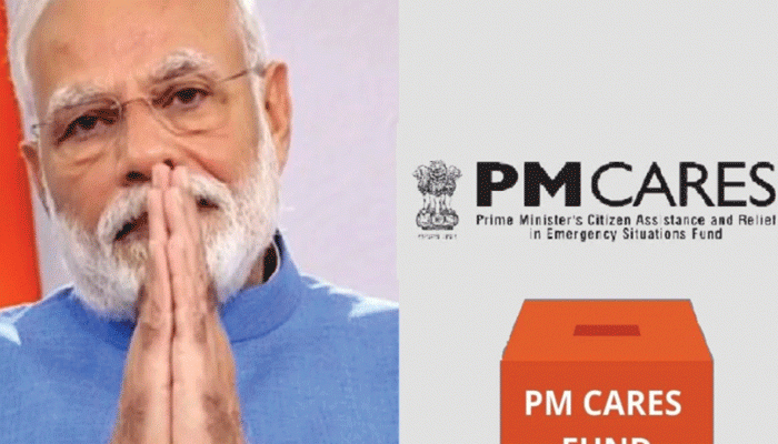 PM CARES সরকারি নাকি বেসরকারি ফান্ড! কী বলছে নথি! 
