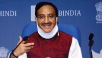 আগামী বছর JEE Main হবে ৪ বার, একাধিক খুঁটিনাটি বিষয়ে ঘোষণা পোখরিয়ালের  