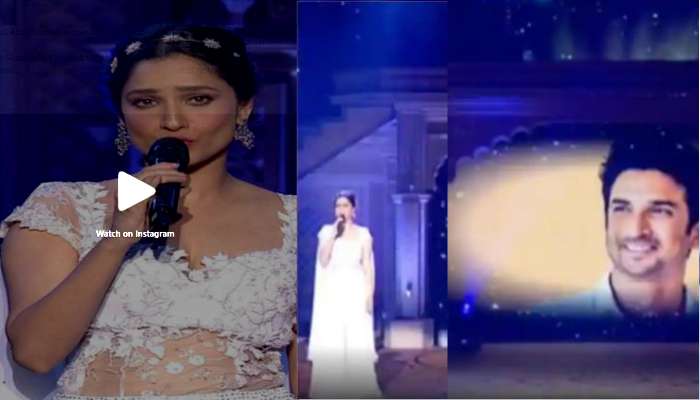 Sushat Sing Rajput-কে শ্রদ্ধা, Zee Rishtey Awards 2020-র মঞ্চে অঝোরে কাঁদলেন Ankita Lokhande