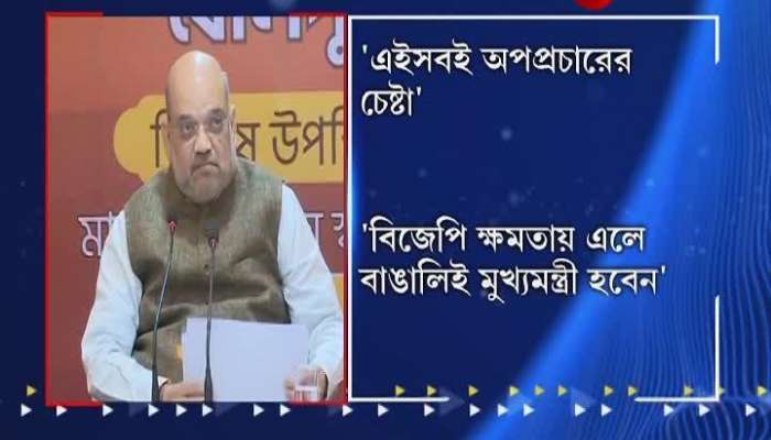 Amit Shah opens up on CAA issues