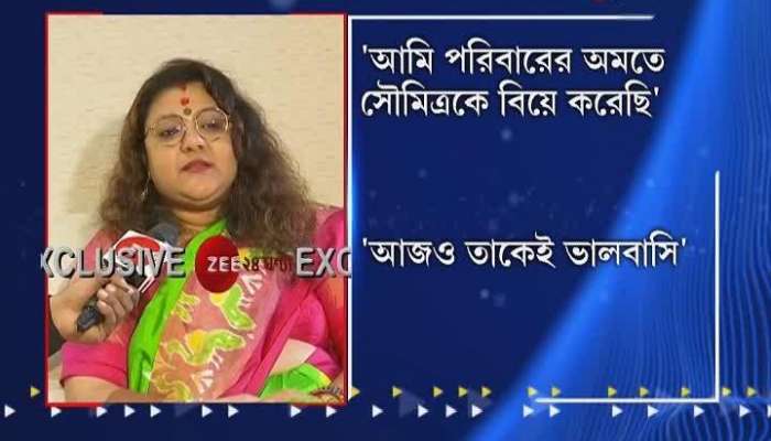 Soumitra Khan Wife Became emotional about her husband