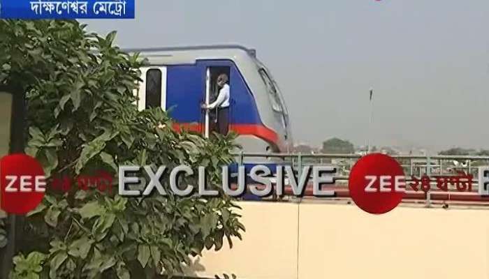 Dakhshineswar Metro Trial Run held, service may begin within April