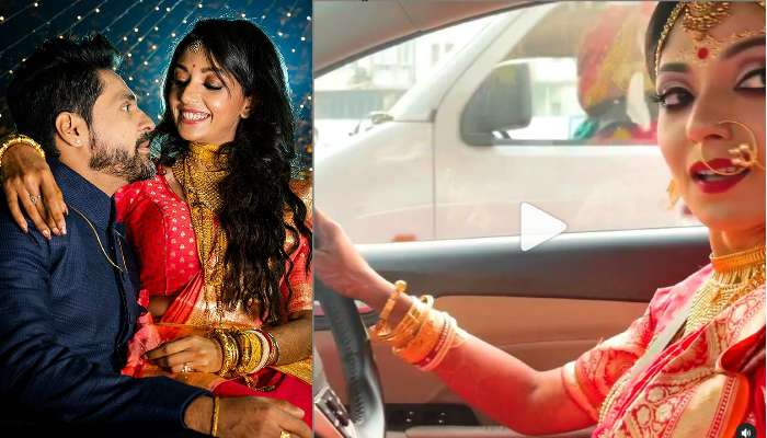 Gourab Chatterjee নয়, নিজেই গাড়ি চালিয়ে বিয়ের মণ্ডপে পৌঁছেছিলেন কনে Devlina Kumar 